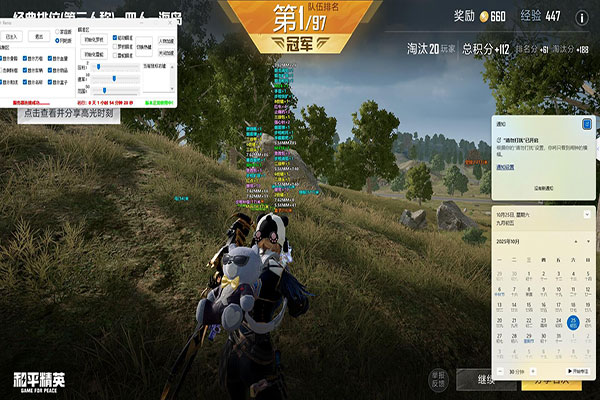 熊败辅助CF透视自瞄效果